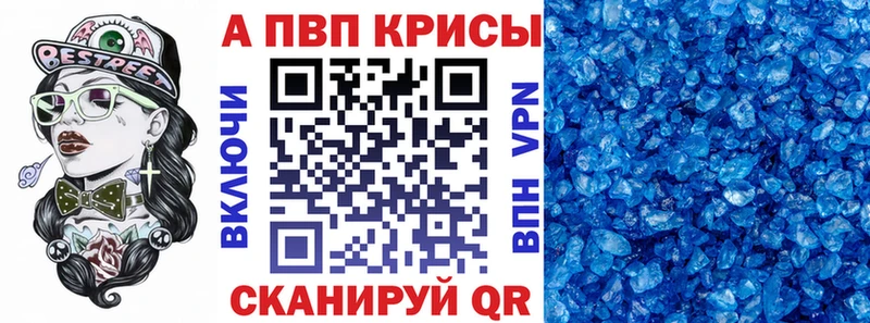 блэк спрут ссылки  Алдан  Alpha PVP Соль  что такое наркотик 