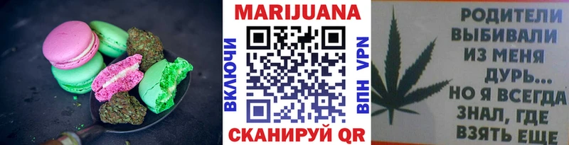 Cannafood марихуана  Алдан 