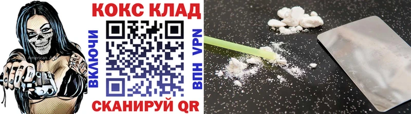 COCAIN Боливия  ОМГ ОМГ ССЫЛКА  Алдан 