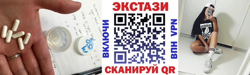 omg   Алдан  Экстази диски 