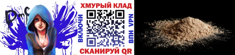 сколько стоит  Алдан  Героин белый 