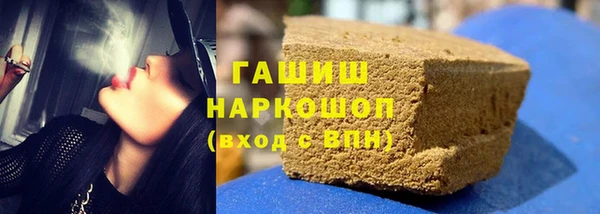 альфа пвп VHQ Абаза
