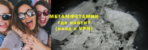 альфа пвп VHQ Абаза