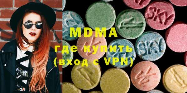 альфа пвп VHQ Абаза