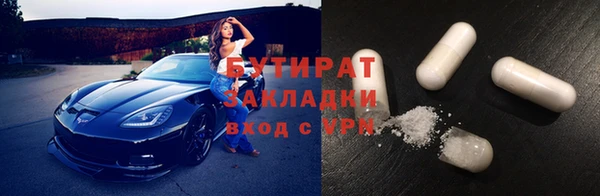 Альфа ПВП Осинники