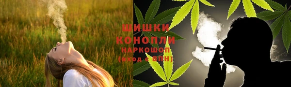 альфа пвп VHQ Абаза