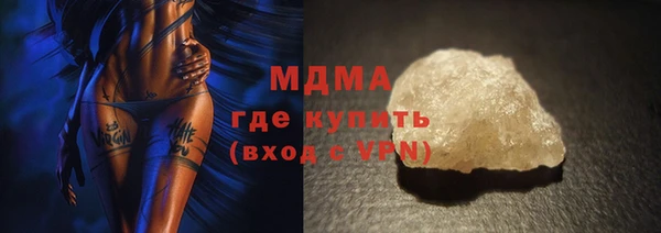 экстази Валдай