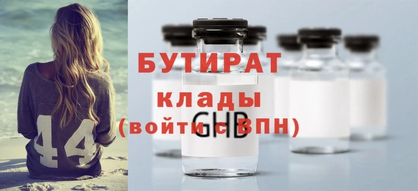 марихуана Абинск