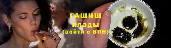 марихуана Абинск