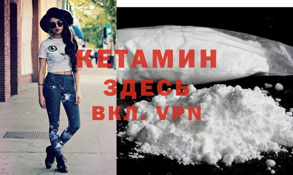альфа пвп VHQ Абаза