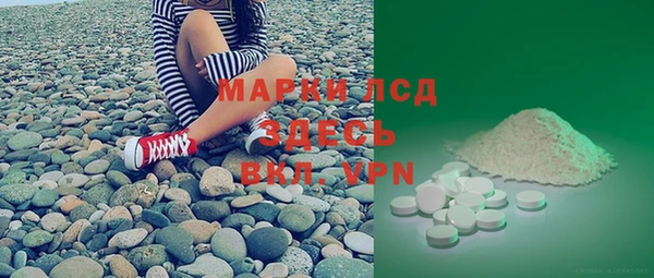 альфа пвп VHQ Абаза