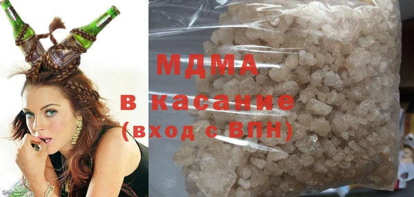 mdma Валуйки