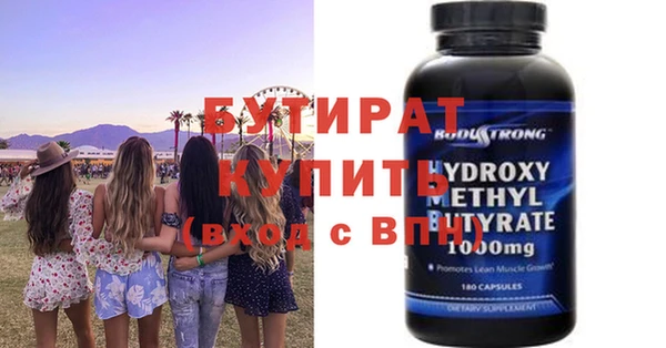 PSILOCYBIN Осташков