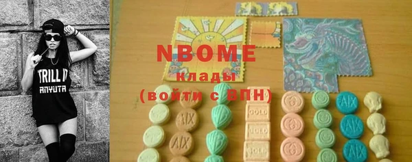 альфа пвп VHQ Абаза
