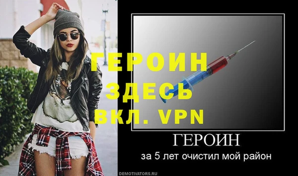 Альфа ПВП Осинники