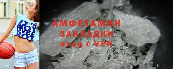 кокаин перу Абдулино