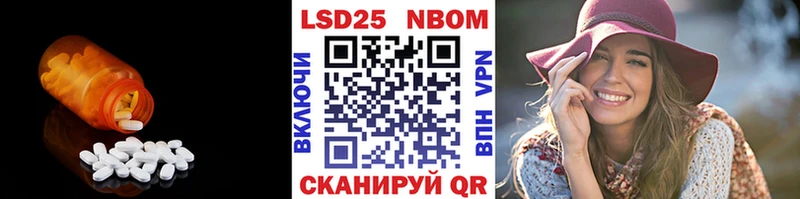 МЕГА как войти  дарнет шоп  Алдан  LSD-25 экстази кислота 