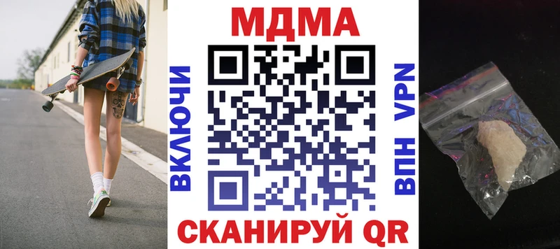МДМА VHQ  Алдан 