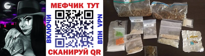 МЯУ-МЯУ VHQ  Алдан 