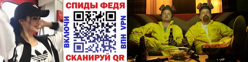 Метамфетамин кристалл  Алдан 