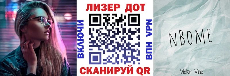 купить   Алдан  ОМГ ОМГ ссылка  Наркотические марки 1500мкг 