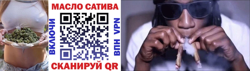 ТГК концентрат blacksprut ССЫЛКА Алдан