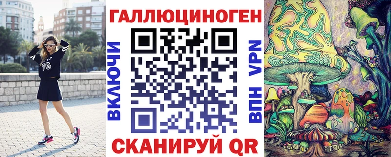 Псилоцибиновые грибы Magic Shrooms  закладка  Алдан 